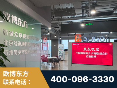 利川-企业展示图