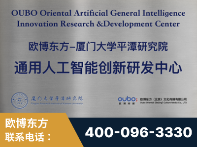 利川-持续深耕：与厦门大学合作，深化产学研融合